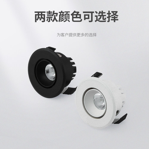 迷你led小射灯嵌入式可调角度1W3W筒灯展柜酒柜灯35mm开孔3.5公分 - 图0