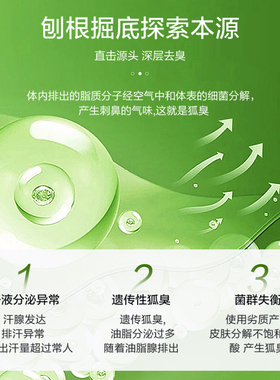 顺丰包邮何氏老配方敏感体质可用