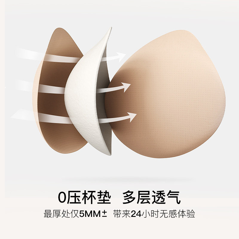 轻隐慵懒大小姐全罩杯大胸显小内衣 轻隐文胸