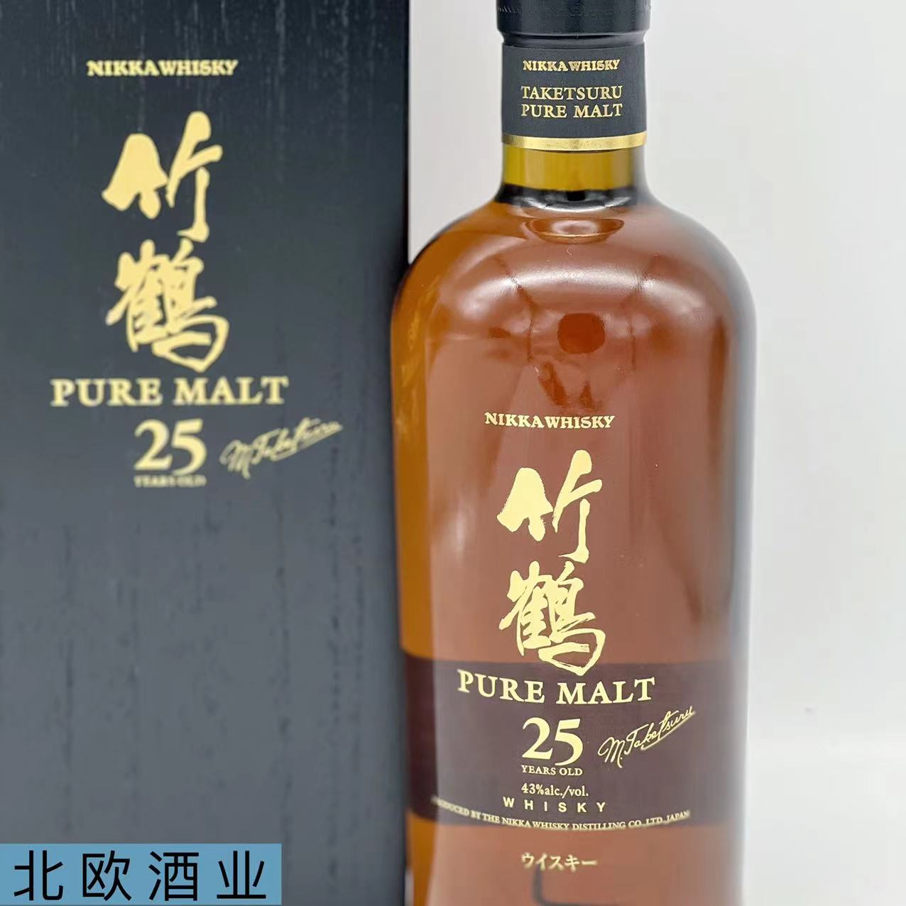 威士忌竹鹤-新人首单立减十元-2022年5月|淘宝海外 威士忌竹鹤-新人首单立减十元-2022年5月|淘宝海外