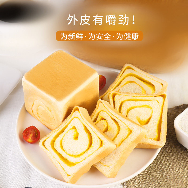 天巧坊吐司代餐面包健身早餐魔方 天巧坊吐司面包