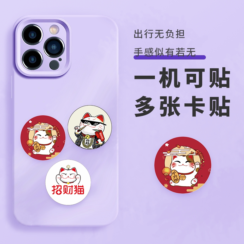 新款CUID超薄门禁卡贴NFC手机贴复刻克隆小区物业IC电梯智能m1锁