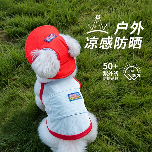 Летняя шапка, тонкий жилет для выхода на улицу, одежда для защиты от солнца, защита от солнца