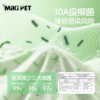 Recommended by pet doctors | Anti-cold and anti-licking surgical clothing for male dogs