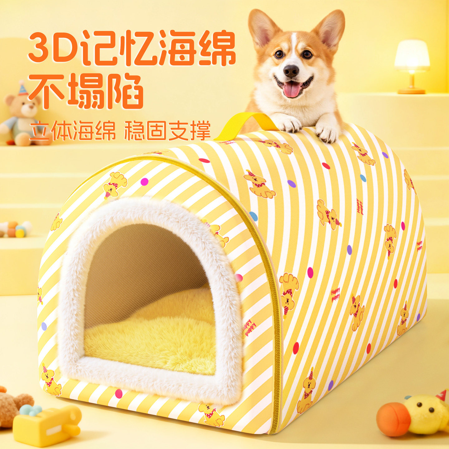 狗窝冬季保暖可拆洗大型犬封闭式宠物狗狗睡觉的窝猫窝冬四季通用,淘宝优惠券,粉丝福利购,淘宝优惠卷