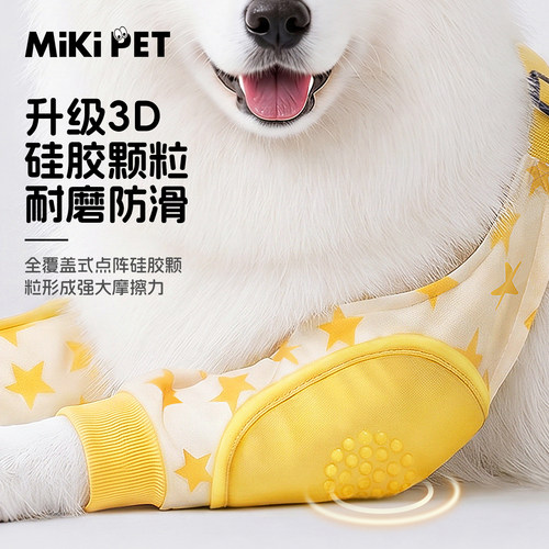 狗狗护肘衣前腿关节保护套护膝加大加厚中大型犬夏款透气宠物衣服 - 图2