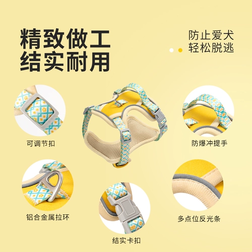 Собачья сундук и спина самай-поводки среднего и большую собаку I в форме жилета специальная собака, ходячие поводки домашнего животного лето