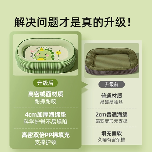 Конура для собак на все времена года, съемная и моющаяся, устойчивая к укусам конура для собак малого и среднего размера, зимнее спальное место Тедди, коврик для сна для собак.