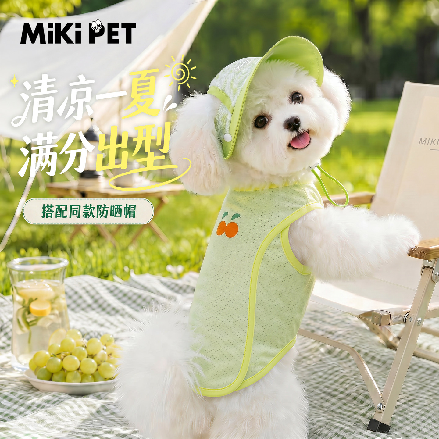 Dog cool clothes summer thin breathable cool sun protection pet small and medium-sized dogs Bichon Teddy outdoor clothes