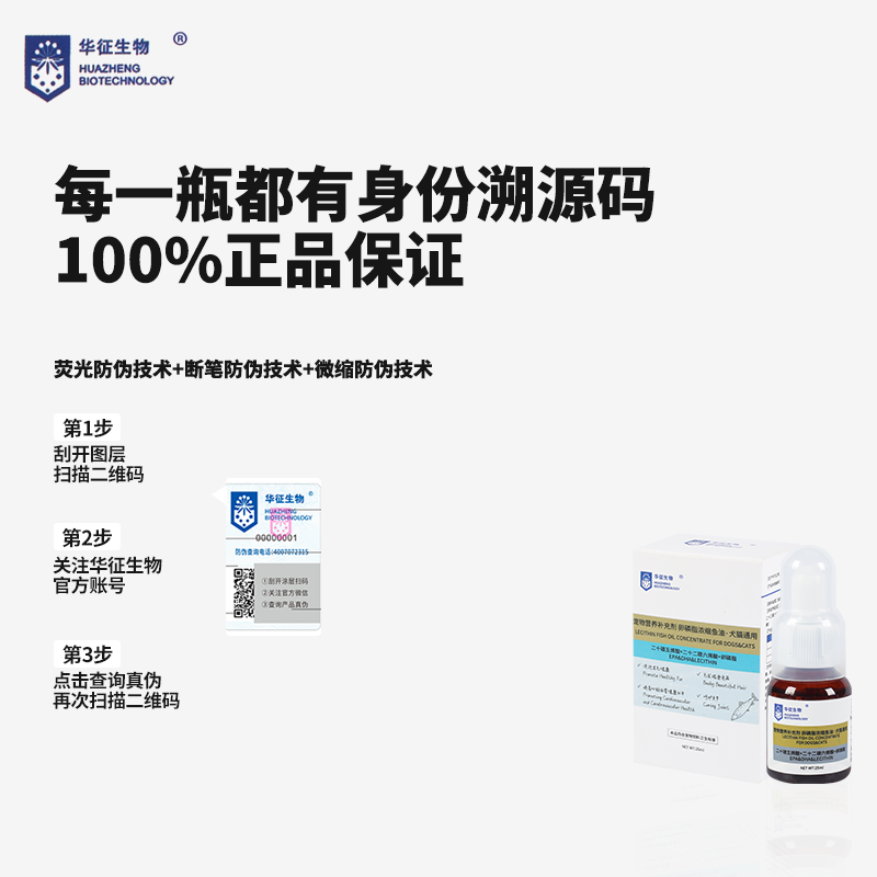 猫咪狗卵磷脂深海鱼油rTG工艺美毛亮毛毛发干枯枯燥脱毛omega3 - 图3