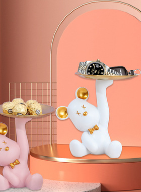 暴力熊钥匙收纳托盘家居客厅茶几玄关鞋柜摆件简约轻奢桌面装饰品