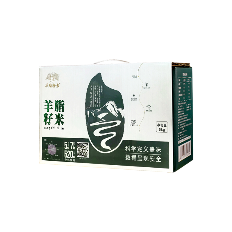 食得·安享