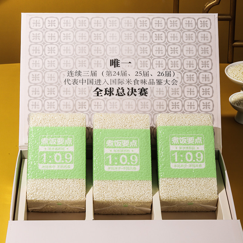 新米羊脂籽米新疆大米胚芽米3kg清香软糯优质软粳米6斤礼盒,淘宝优惠券,粉丝福利购,淘宝优惠卷