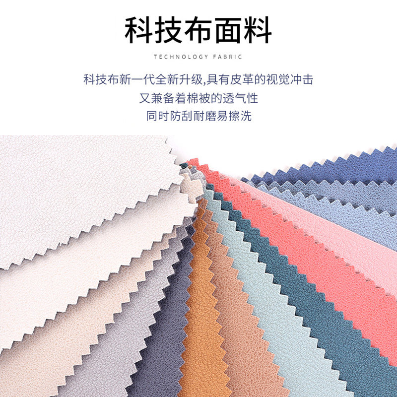 科技布床头靠垫软包轻奢简约榻榻米靠背通用免洗床头改造套罩拆洗,淘宝优惠券,粉丝福利购,淘宝优惠卷