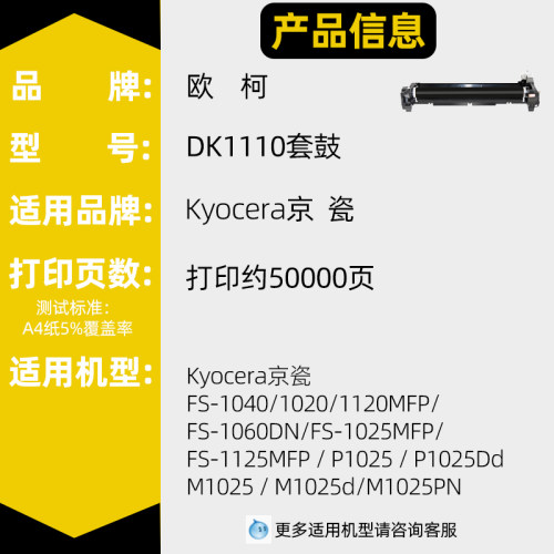 适用联想LD201硒鼓架S1801 M1851墨粉M7206W M7255碳粉LT201粉盒 - 图0
