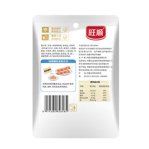 旺顺烧烤烤肉蘸料35g烧烤王调料秘制BBQ撒料腌制调料香辣