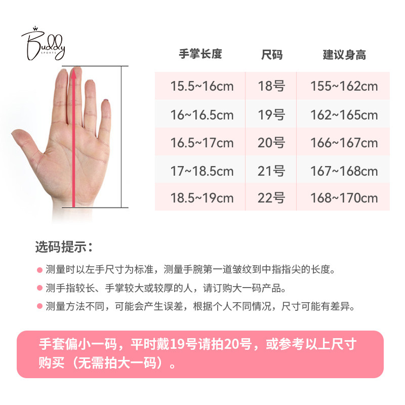 高尔夫手套可触屏高尔夫手套女透气防滑耐磨纳米超纤高尔夫球手套,淘宝优惠券,粉丝福利购,淘宝优惠卷