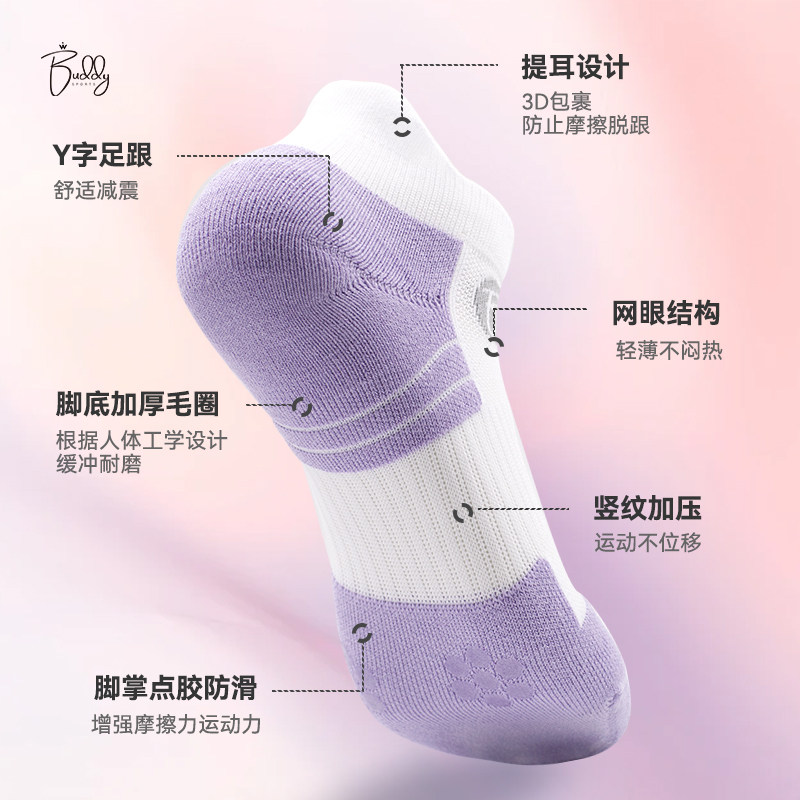 高尔夫袜子男士袜子男高尔夫用品新款运动袜长袜中筒袜高尔夫球袜,淘宝优惠券,粉丝福利购,淘宝优惠卷