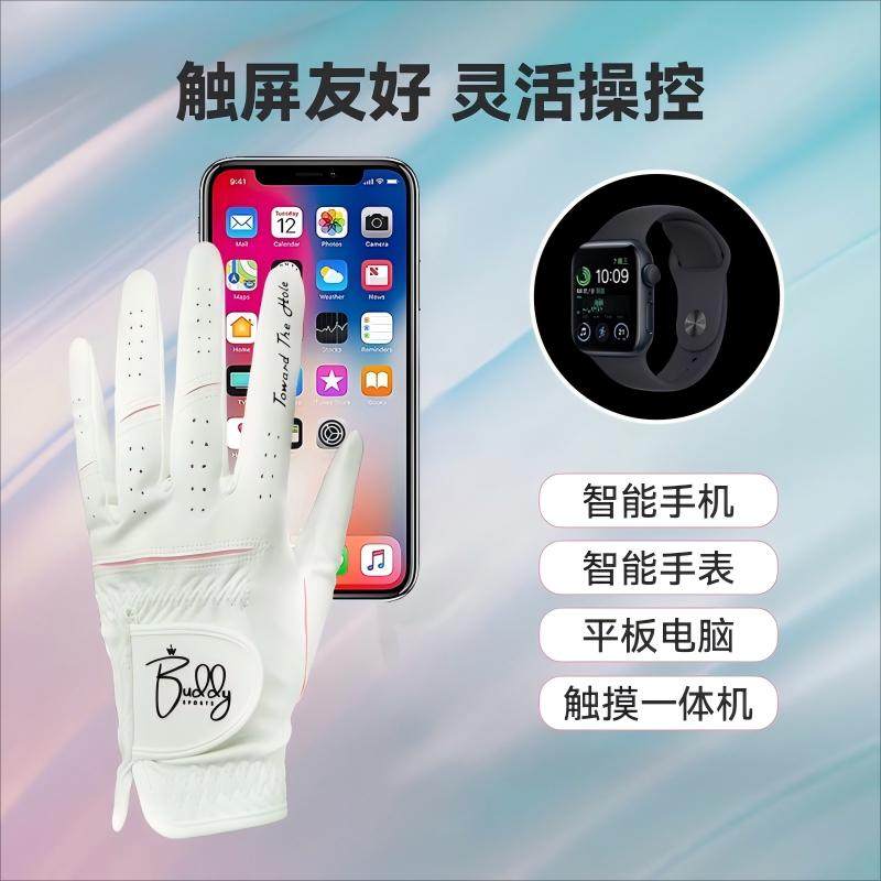 高尔夫手套可触屏高尔夫手套女透气防滑耐磨纳米超纤高尔夫球手套,淘宝优惠券,粉丝福利购,淘宝优惠卷