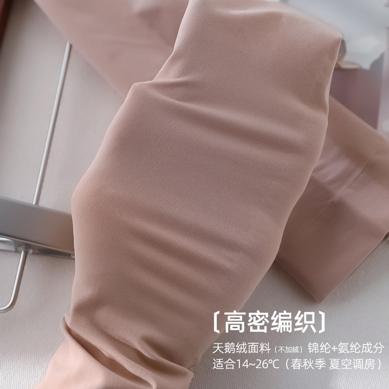 2双 中厚天鹅绒肉色小腿袜女春秋压力瘦腿中筒袜过膝袜大腿长筒袜,淘宝优惠券,粉丝福利购,淘宝优惠卷