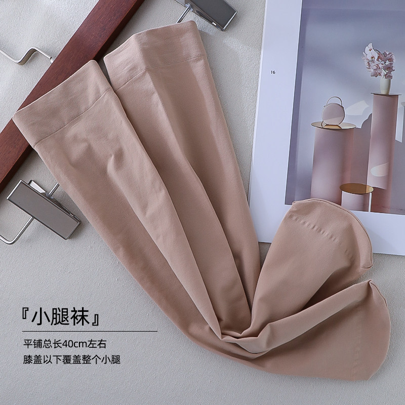 2双 中厚天鹅绒肉色小腿袜女春秋压力瘦腿中筒袜过膝袜大腿长筒袜,淘宝优惠券,粉丝福利购,淘宝优惠卷