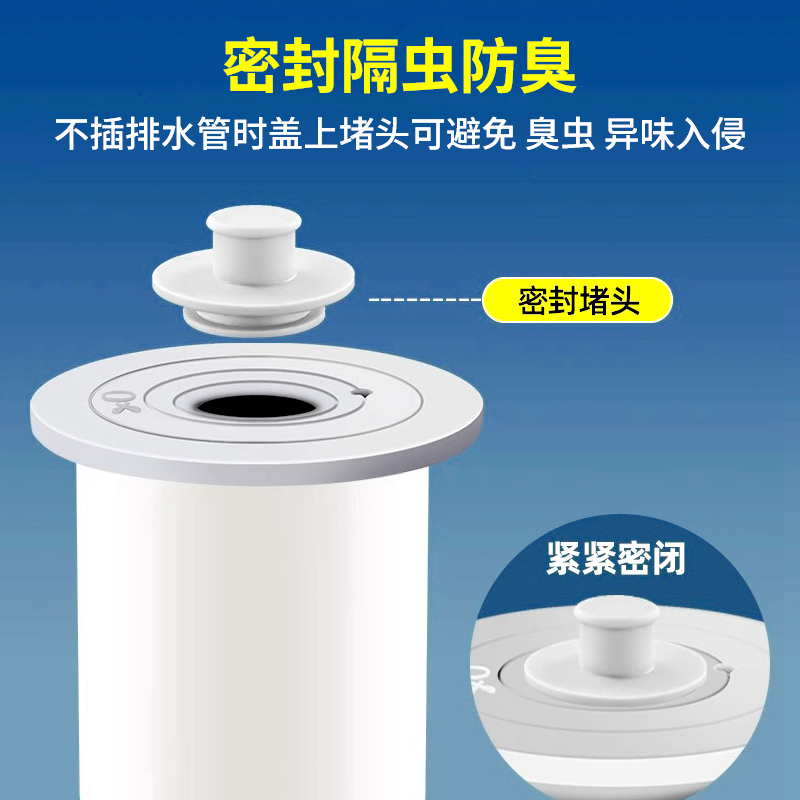 50下水管防臭芯防漏密封圈洗衣机脸盆空调排水管堵头塞防返臭神器,淘宝优惠券,粉丝福利购,淘宝优惠卷