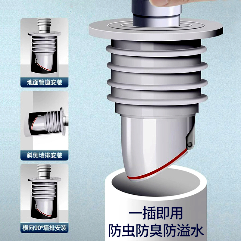 50下水管防臭芯防漏密封圈洗衣机脸盆空调排水管堵头塞防返臭神器 - 图1