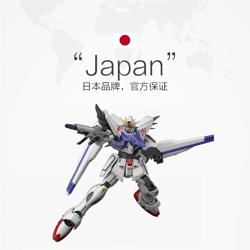 【自营】万代拼装敢达模型 MG 1/100 F-91 F91高达 VER. 2.0 版 - 图2