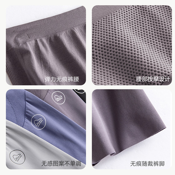 Catman five-length pants shark skin seamless naked feeling