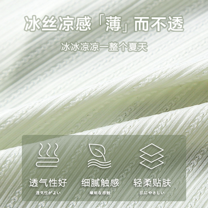 猫人孕妇夏季防走光短裤冰丝打底裤 猫人孕妈孕妇打底裤