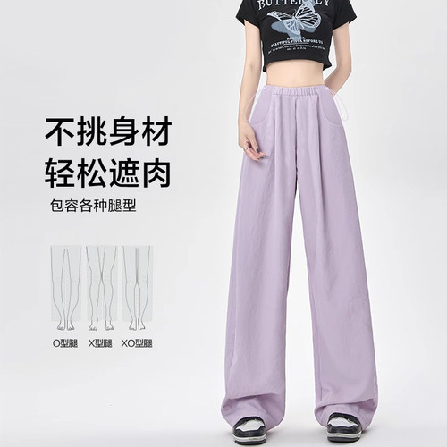 猫人孕妇裤子夏季薄款外穿弯刀山本裤无托腹不勒肚子休闲阔腿裤子 - 图1