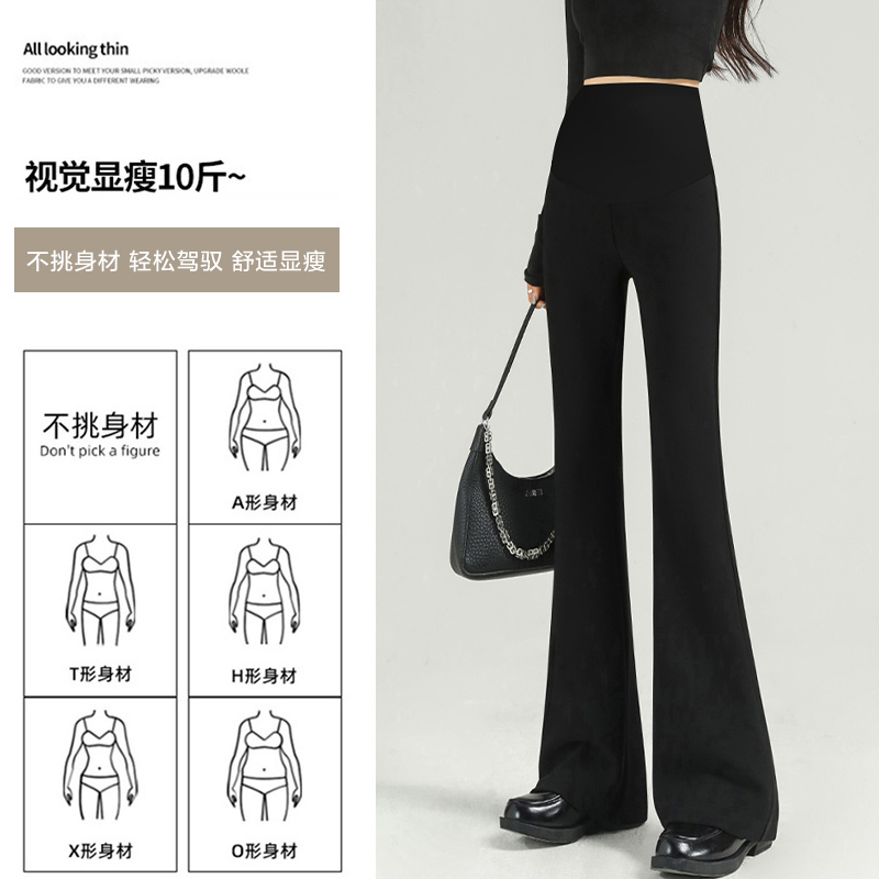 Cat men's maternity pants autumn style wear versatile flared pants