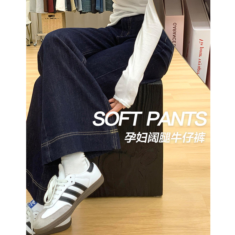 猫人孕妇裤秋冬款外穿2025新款加绒丹宁蓝牛仔裤无托腹休闲阔腿裤,淘宝优惠券,粉丝福利购,淘宝优惠卷