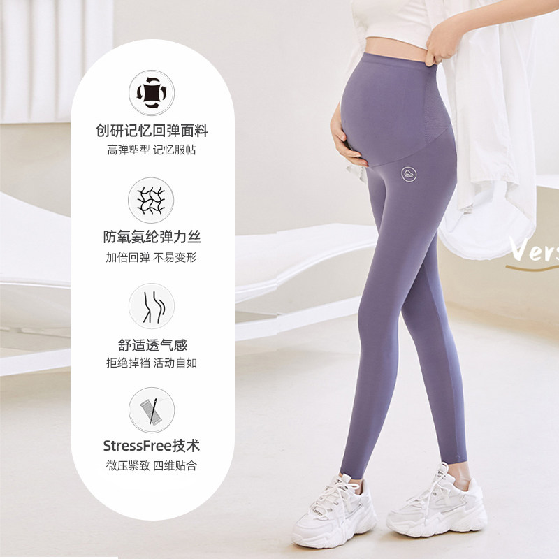 猫人孕妇裤子鲨鱼皮春秋芭比打底裤 猫人孕妈孕妇打底裤