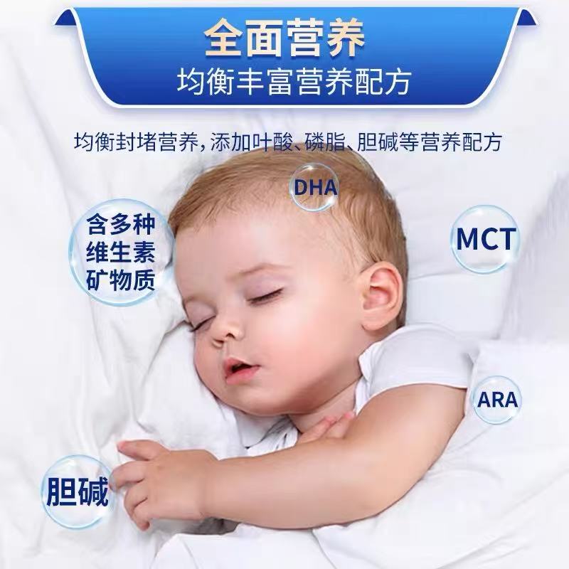 德国版雀巢小佰太能奶粉Peptamen小百肽营养配方奶粉原装进口 - 图0