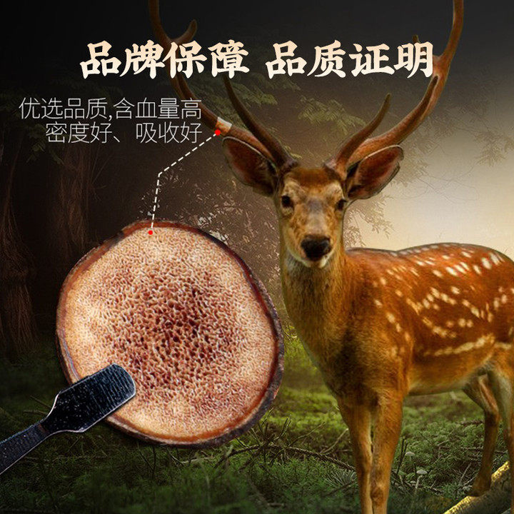 南京同仁堂40g正品旗舰店鹿茸片 阿里健康大药房鹿茸片