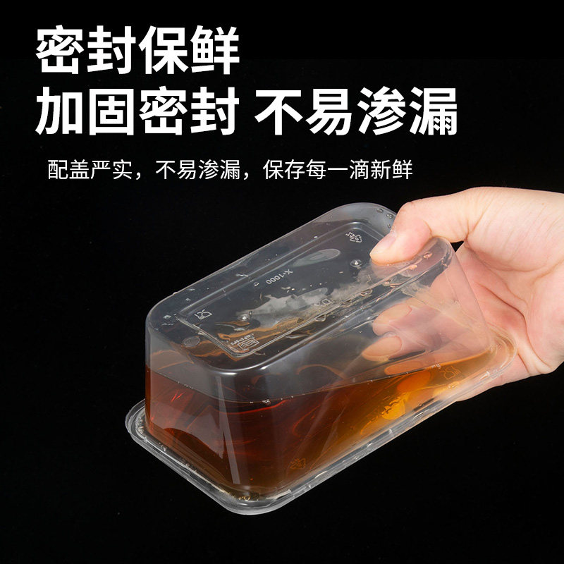 一次性餐盒家用塑料盒长方形透明加厚带盖商用外卖打包盒,淘宝优惠券,粉丝福利购,淘宝优惠卷