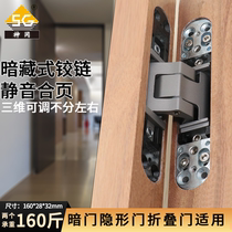 Bahmann bachmann real-wound decorative wooden door special hinge three-dimensional adjustable cross invisible concealed concealed hinge