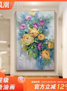 网红手绘油画壁入富户玄关花卉装饰画新中式花开手贵挂画工牡丹画