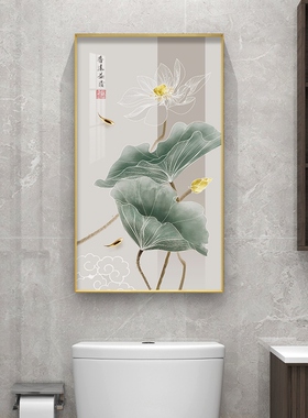 网红定防水制挂画新中式荷花装饰画卫间壁画洗手生间门口浴室厕所