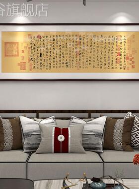 网红王羲兰亭序字画书法作之品房画中式办室壁画名家客厅公挂装饰
