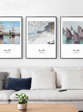 网红家世界名画代客厅背景墙装饰卧室居书画子房墙画塞纳河现油画