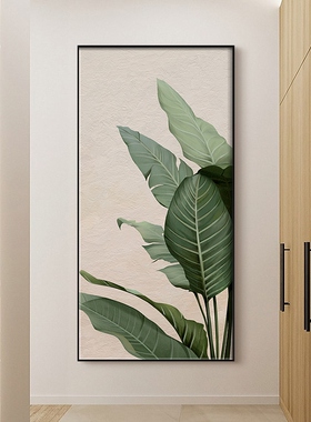 网红家大业大绿植绿色北欧风竖版门口装饰画玄关过道走廊正对门墙
