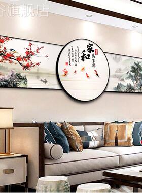 网红福字画挂客厅饰画新中沙发背山景墙现式代简约九鱼图大装气水