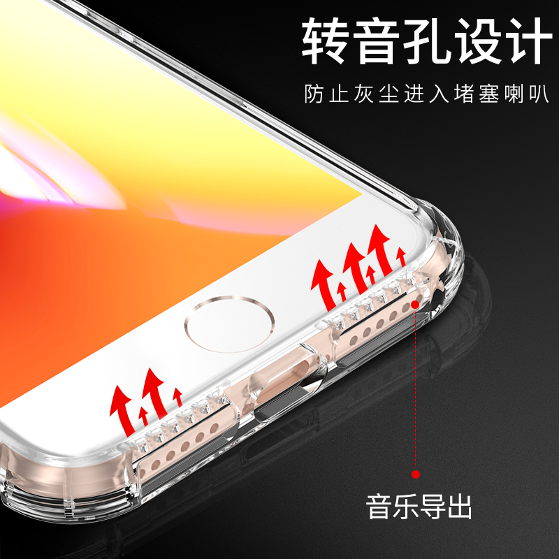 适用苹果8plus手机壳钢化膜套装iphone7透明硅胶i7p转音防摔ip8萍果7pormas送ipone平果8spuls加全包防摔保护 - 图1