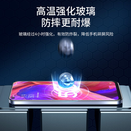班迪星适用oppoa93钢化膜oppoa93s手机膜5g全屏a93屏幕保护膜oppo高清防指纹opa93护眼抗蓝光a935g防摔的贴膜 - 图0