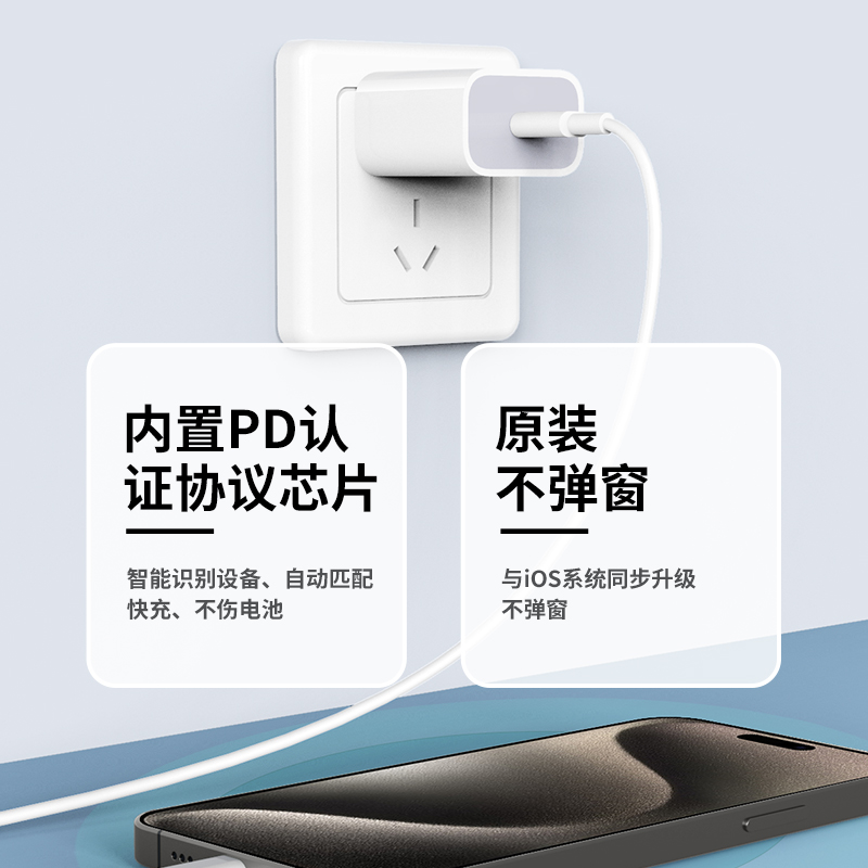 班迪星适用苹果iphone15充电器15promax手机ipone15pro快充iphine头plus专用pm十五puls套装por萍果p冲pormax - 图1