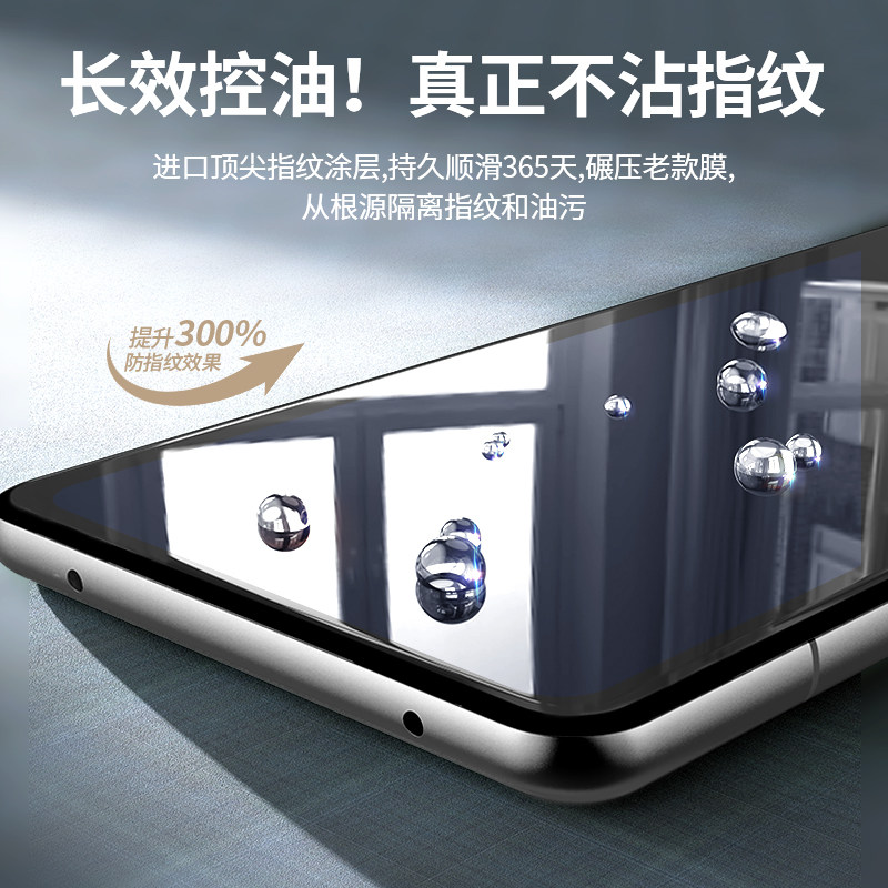 班迪星适用iqooneo9钢化膜iqoo爱酷neo9spro十手机膜vivo保护膜iqneo9pro+全屏防摔屏幕指纹解锁电竞专用贴膜