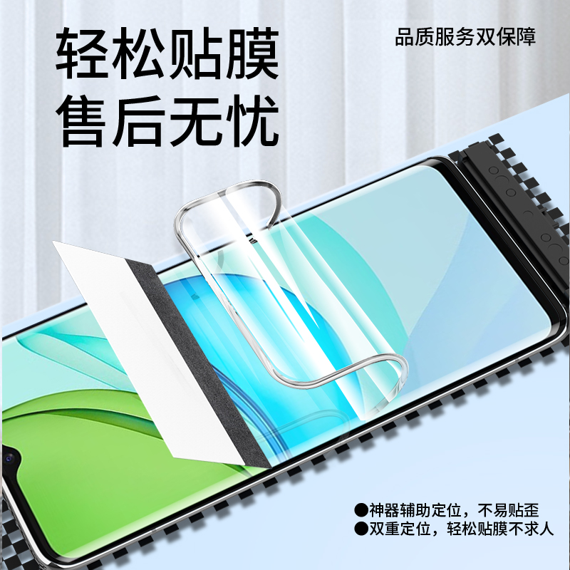 适用vivoy31s手机膜vivoy31s钢化水凝膜y31s全屏覆盖vivo软膜viviy31s全包vovoy31s屏幕贴膜voviy32s蓝光保护 - 图1