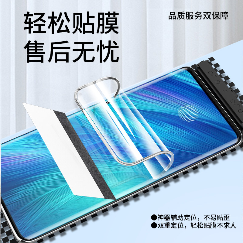 班迪星适用vivox27手机膜x27水凝膜vivo全屏覆盖钢化软膜×27高清屏幕防摔viv0x27保护膜贴膜叉二七全包屏保